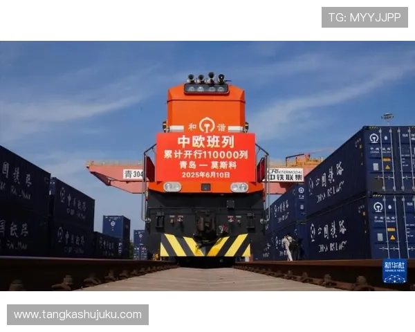 ✅体育直播🏆世界杯直播🏀NBA直播⚽- 中欧班列跑出开放加速度- sports