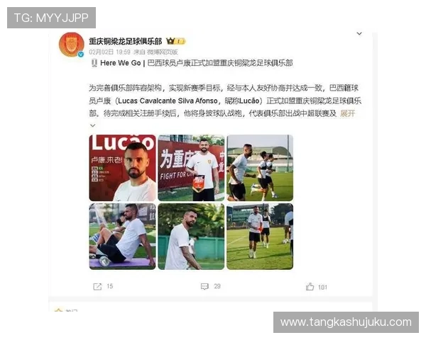 中超旧人世界杯体育论坛