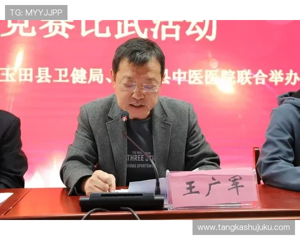 医院职工篮球联赛规则（医院篮球队队名）sports